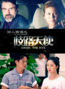 挑战自我：终极传奇探险中的团队协调